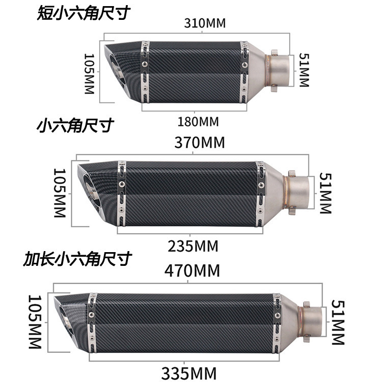 Manufacturer's Small Hexagonal Exhaust Pipe Modification for Motorcycles and Scooters, Suitable for Fuxi, Yongyuan, Chunfeng, and Ninja Models