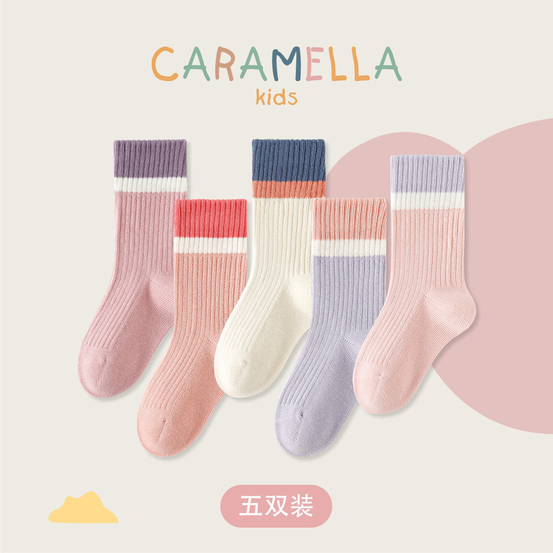 caramella children's socks spring and autumn comfortable cotton socks for boys and girls baby baby autumn and winter tube socks ins tide caramella children's socks spring and autumn comfortable cotton socks for boys and girls baby baby autumn and winter tube socks ins tide