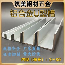 �X�Ͻ� U�Ͳ۰�߅�l �Ȍ�5mm 8mm10mm 12mm 14mm�X�Ͳ� ��������