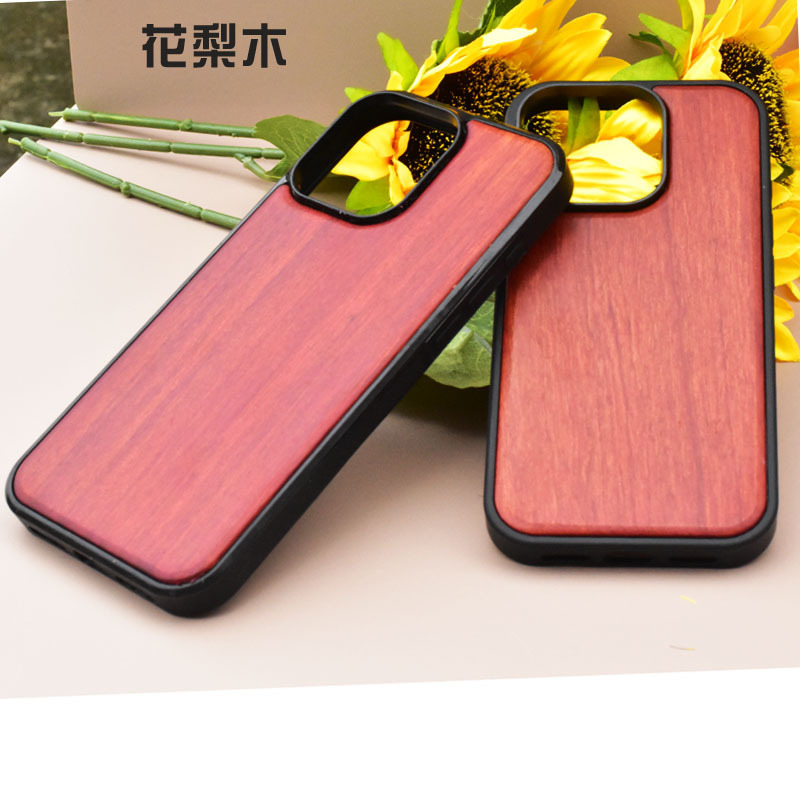 适用iPhone16pro天然实木竹制贴片手机壳苹果17包胶tpu木质保护套|undefined