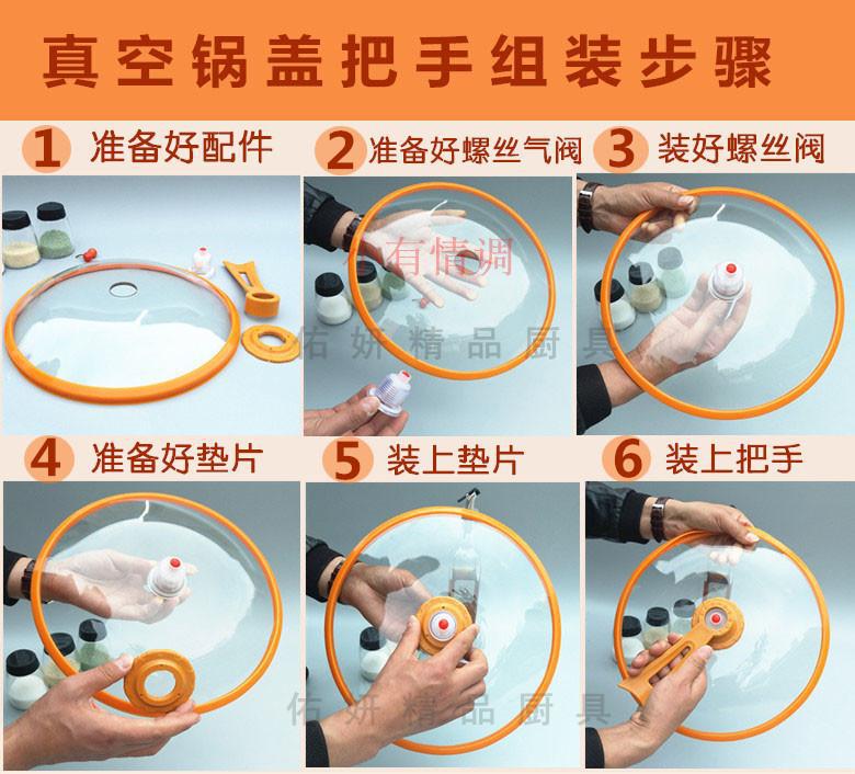 WI25 Wholesale Vacuum Pot Lid New Model Micro Pressure Wok Gold Pot Health Pot Metal Pressure Valve Handle Accessories