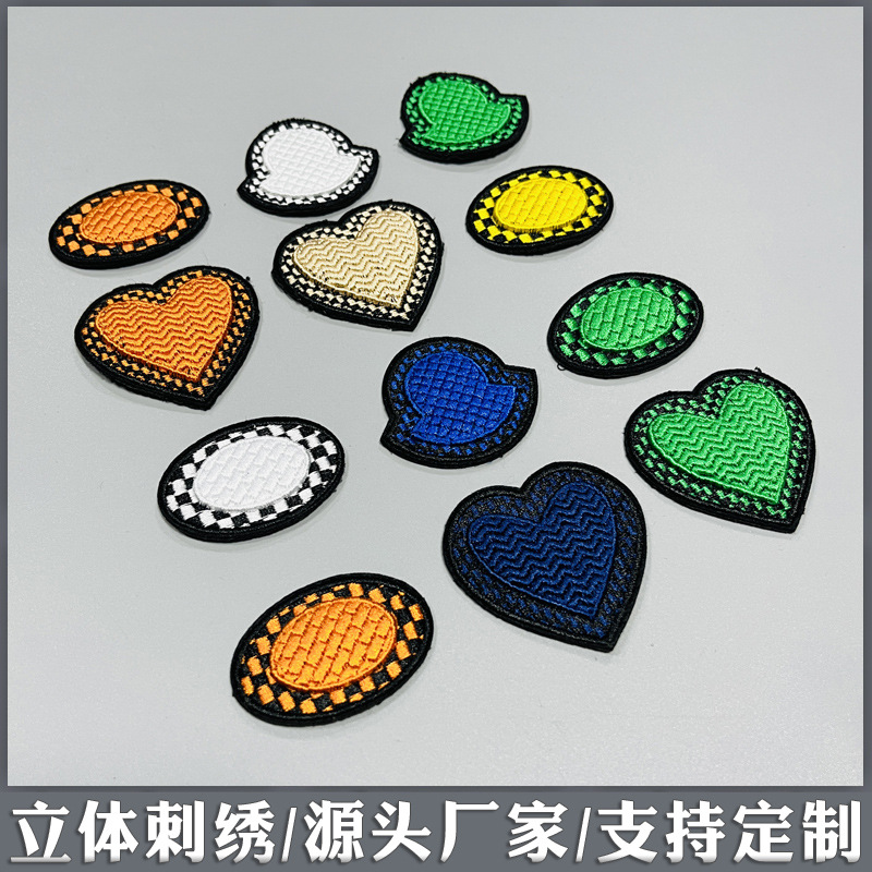立体刺绣11112.jpg