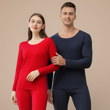 秋衣秋裤套装磨毛打底圆领打底衫男士保暖内衣秋裤套装大码保暖