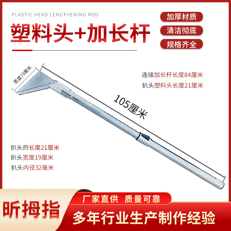 Factory direct supply carpet suction machine large head Hotel commercial carpet cleaning machine accessories large diameter suction head Factory direct supply carpet suction machine large head Hotel commercial carpet cleaning machine accessories large diameter suction head