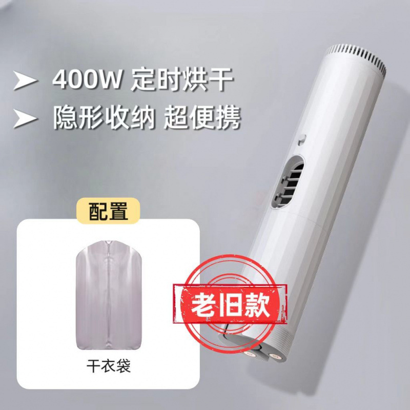 ドイツBERTANトラベルドライヤーポータブル寮小型出張旅行必需品|undefined