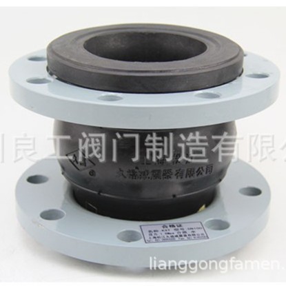 上海久福减震器有限公司  中水静橡胶软接头补偿器波纹管