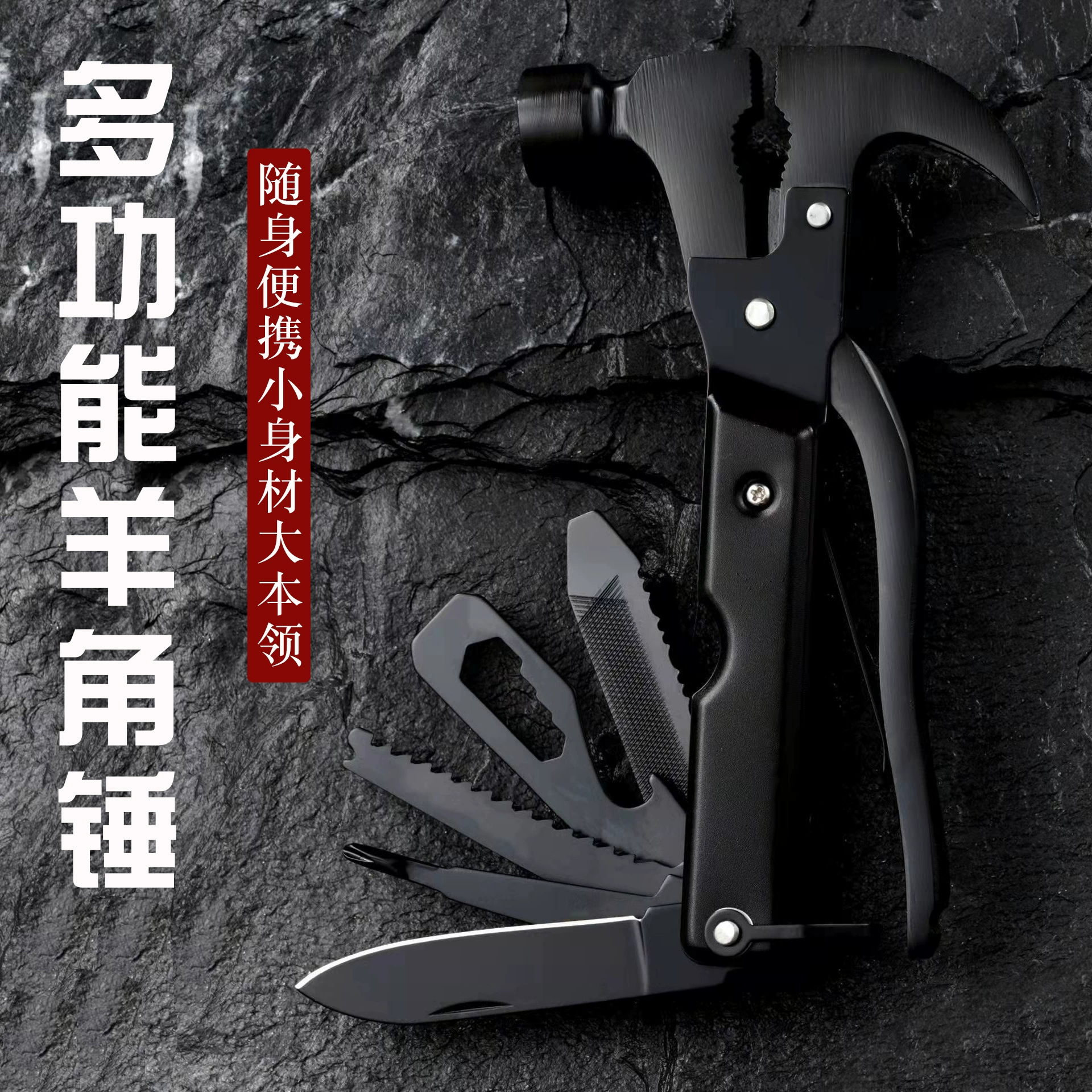 Прямые продажи с фабрики, многофункциональный молоток для ветвей, безопасный молоток для побега автомобиля, уличный спасательный молоток для ветвей, бытовой комбинированный инструмент