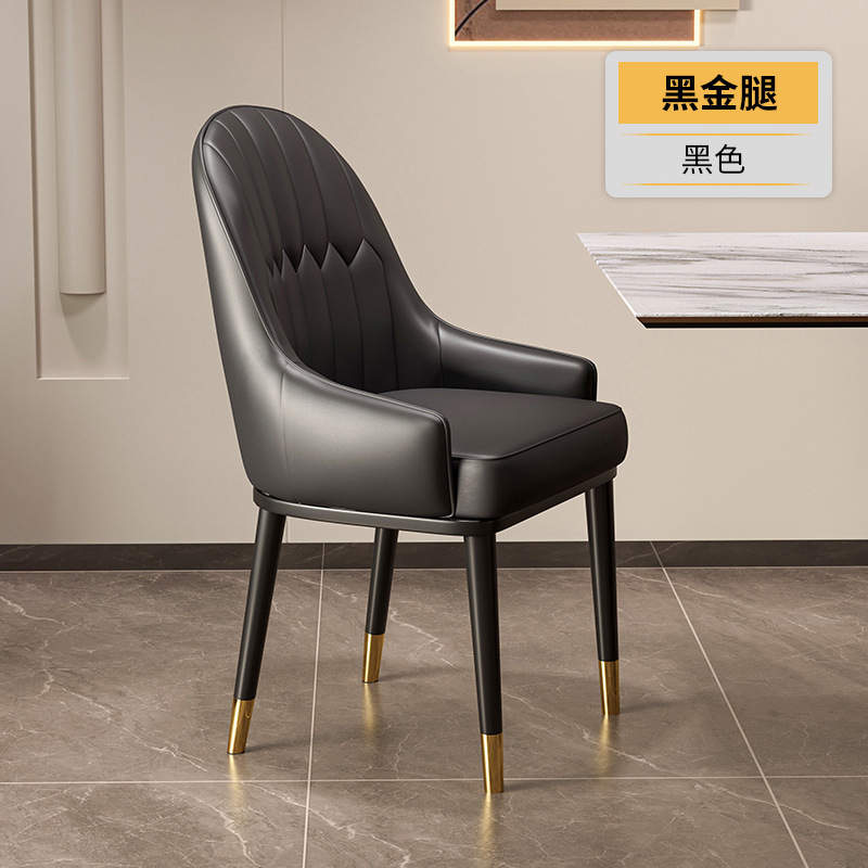 餐桌椅子轻奢高级感家用餐椅现代简约麻将凳子酒店餐厅商用靠背椅|undefined