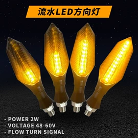 转向灯、角灯;摩托车灯