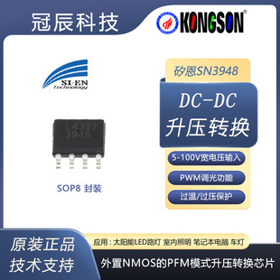 ����SN3948��IS31LT����LED�a����оƬģ�M��PWM�{��܇��ԭ�b