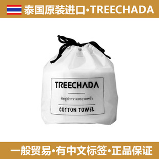 Thailand TREECHADA Wash Face Towel Disposable Roll Wet and Dry Cotton Soft Towel Cleansing Towel Thickened Wholesale