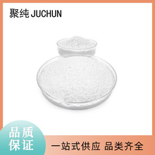 99.998%碳酸钾粉末 一等品 工业级 优等品 钾盐粉末 碳酸盐粉末