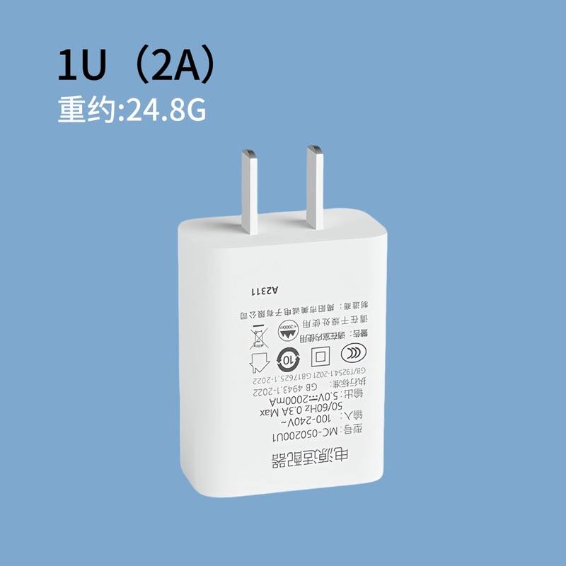 3c 認定 5v2a 充電器 Android Huawei Apple 携帯電話充電器 USB マルチポート充電ヘッド高速充電に適しています|undefined