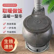 铸铁取暖炉室内柴煤两用炮弹炉老式煤炉迅速升温炉炮弹炉取暖炉