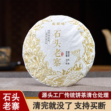 ���l����ն���2019�º���Ŵɽʯ�^��կ����357g���ն��Լ��Ȳ��~