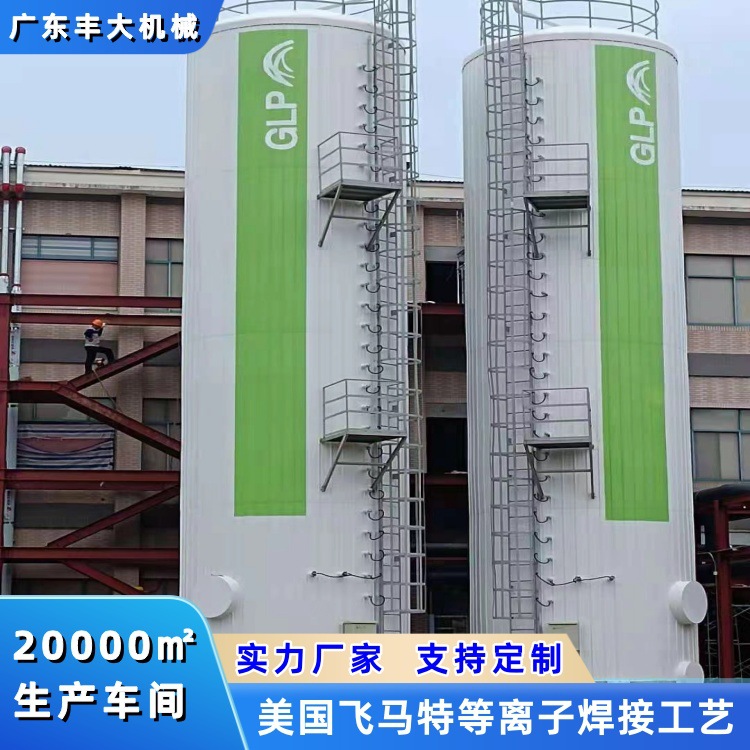 广东丰大机械 蓄冷罐/水蓄冷罐/卧式蓄冷罐/数据中心蓄冷罐