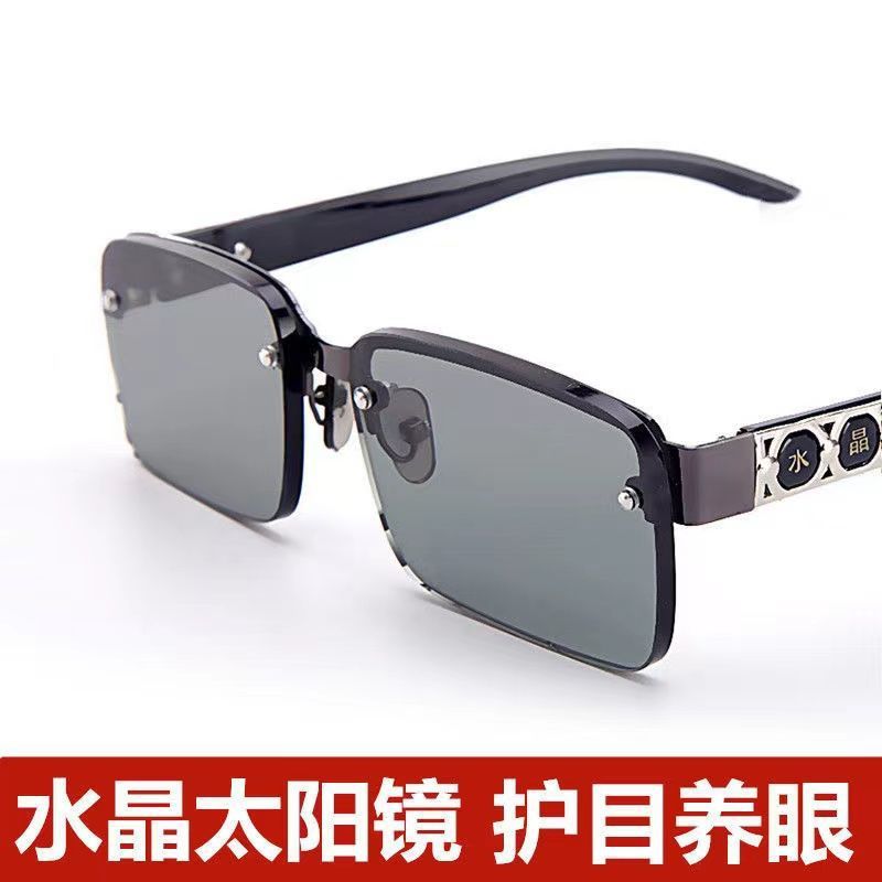 Natural Crystal Stone Sunglasses Men's Large Frame Shaded Eyes Sunglasses for Drivers Driving Eye Protection