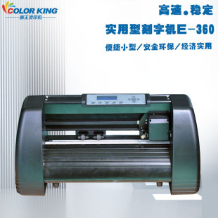 Factory direct engraving machine Carving machine small desktop engraving film sticker adhesive cutting machine