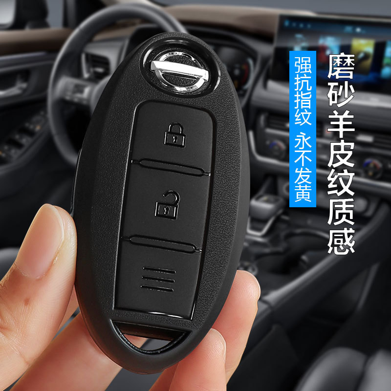 Suitable for nissan car key case teana nissan sunda tuda loulan new xuanyi qashqai car key case buckle
