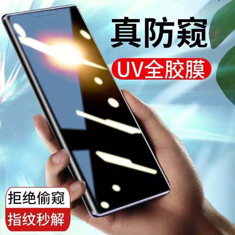 Aplicable a oneplus1 + 9/8/7T Pantalla Completa desgaste anti-Peep película 1 + 6T película de teléfono móvil 3D proceso de película de cerámica de flexión en caliente