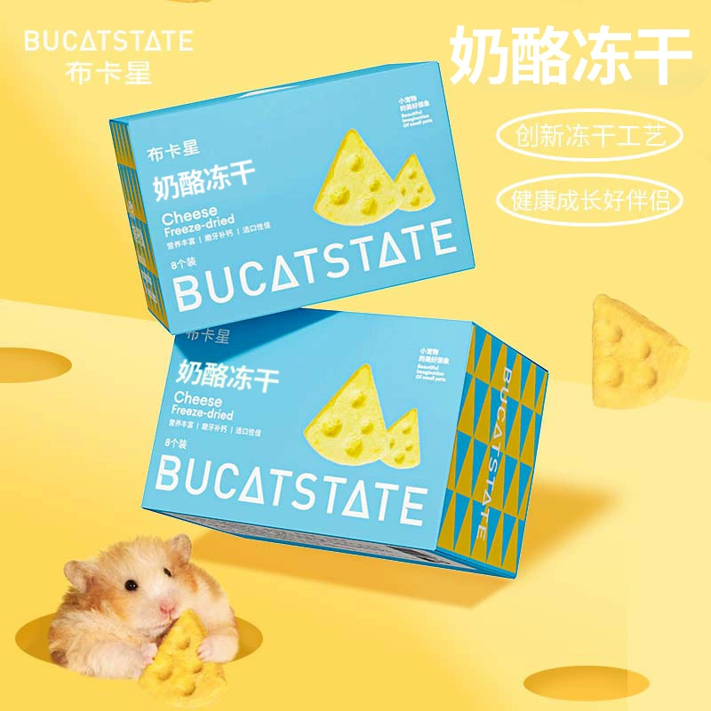 Buka Star Маленький хомяк Закуски Сублимированный сыр Шлифовальный торт Кухня Золотой медведь еда Откорм Питание Принадлежности для кальция