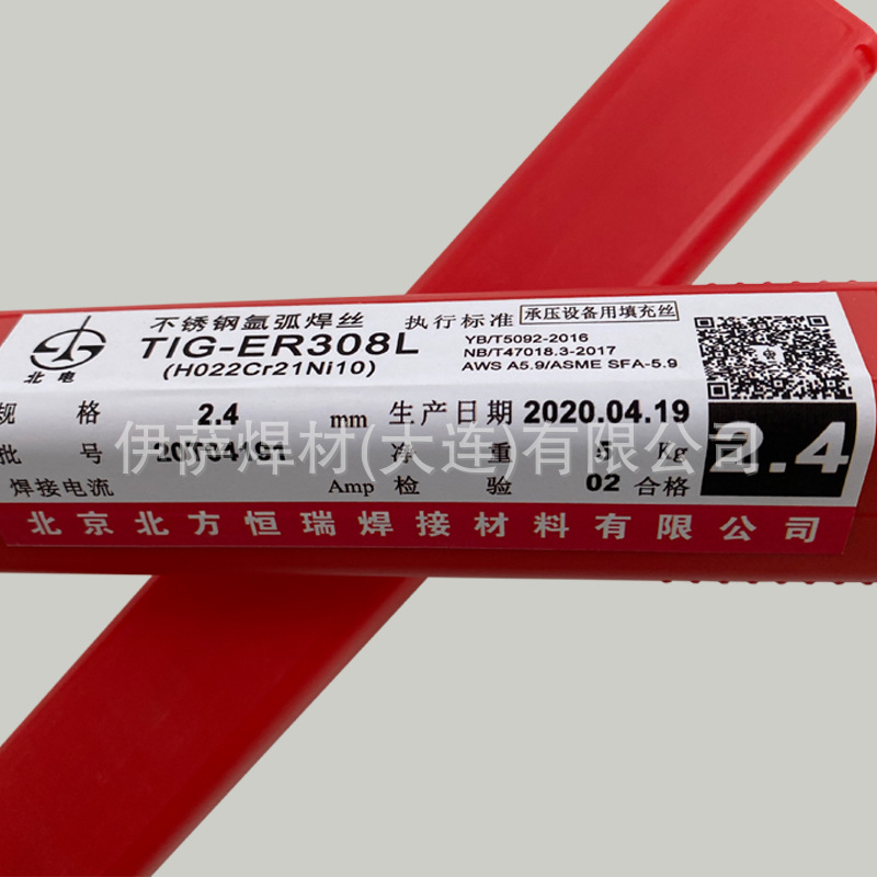 Haynes HR-160（N12160）镍基焊丝AMS5772氩弧焊丝气保合金焊丝