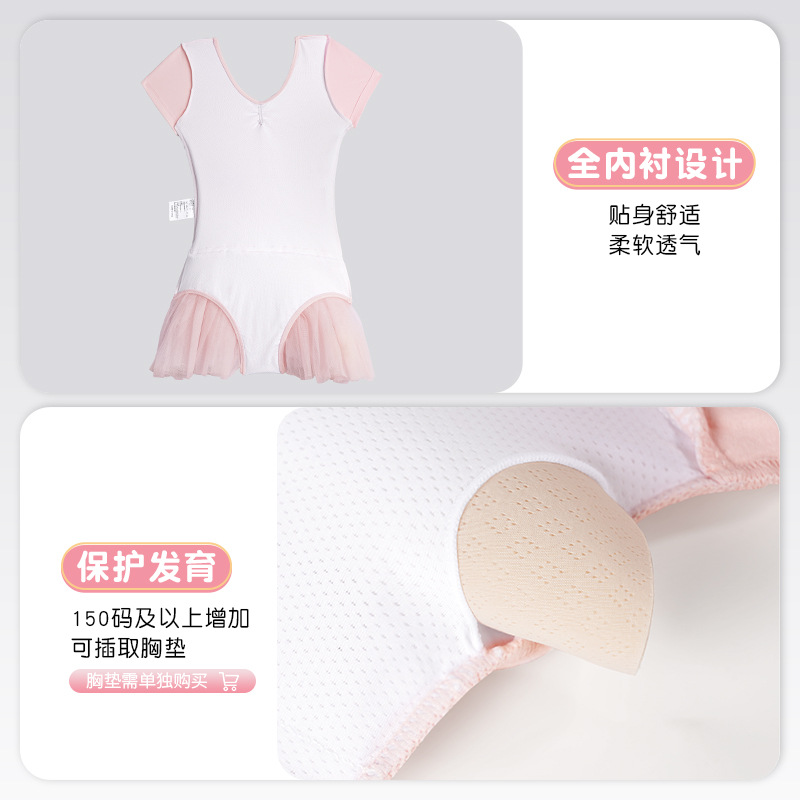 Vestido de princesa Verano de manga corta Ropa de baile para niños Falda de tutú de malla Ropa de práctica de baile para niñas Vestido coreano