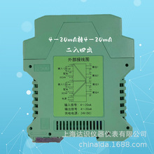 WS21524ֱ̖x4-20mAMĳ M  һM