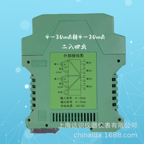 WS15242A, 15242B, 15242C, 15242D 15242E WS21524信号隔离器