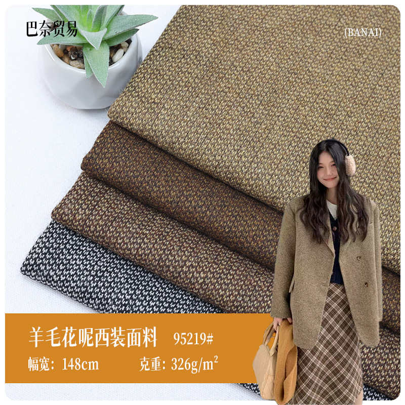 Factory Direct Supply Wool Tweed Fabric Jacket Suit Casual Wear Fashion Dress Pants Fabric