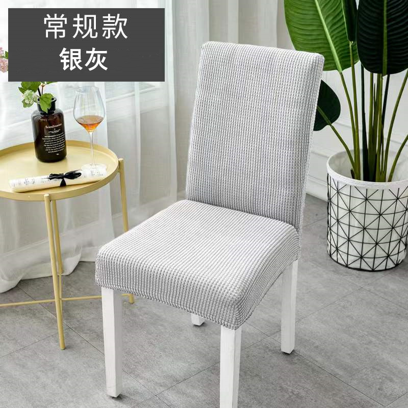 Thickened plaid silver gray