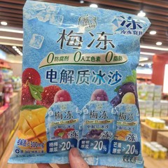 リュウリュウメイメイゼリー電解質スムージー酸梅スープ夏桜イチゴ青果実パルプ混合大袋共有