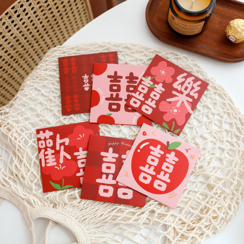 Original Wedding small red envelope new door blocking mini red envelope special for receiving relatives and door blocking red envelope small size gift seal