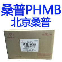 ����ɣ��20%PHMB(�����Ǽ׻�˫��������) �۰�����˫��PHMB 1KG��