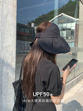 可折疊防紫外線空頂帽子女夏季薄款黑膠遮陽顯臉小防曬遮臉無頂帽