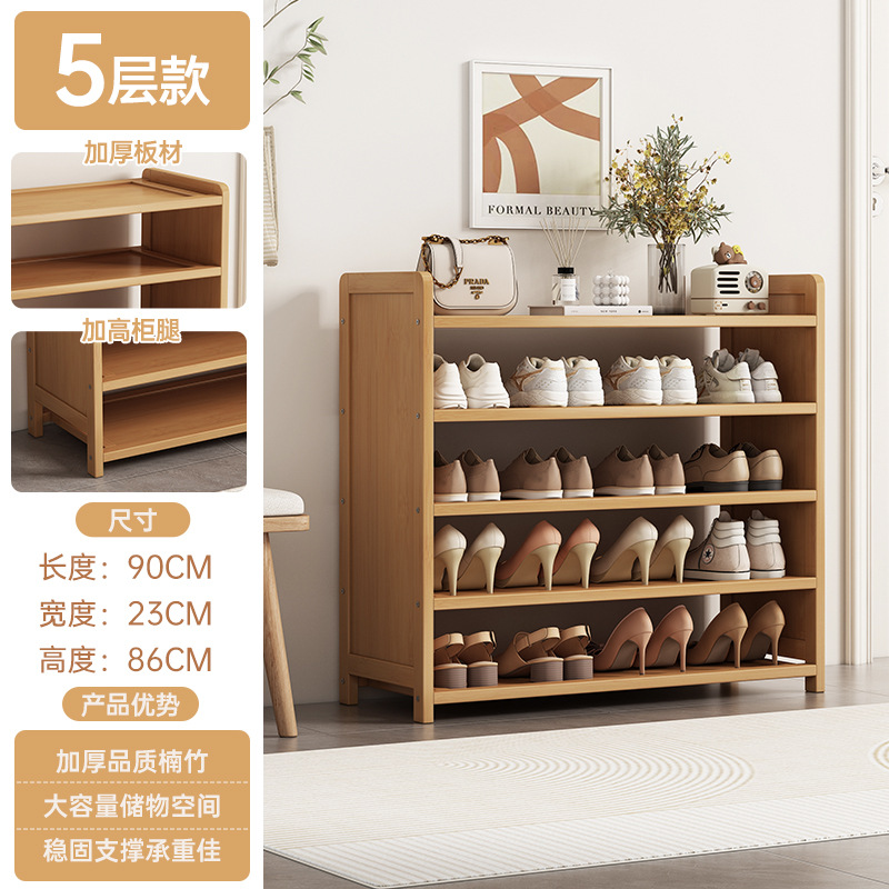 측면 패널 포함-5 레이어 90CM