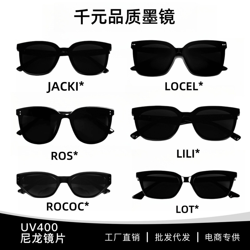 Gm Plate Nylon Lens Sunglasses Cat Eye Square Frame Internet Celebrity Men and Women Anti-Uv Uv400 Big Face Slimming Look Sun Gm Plate Nylon Lens Sunglasses Cat Eye Square Frame Internet Celebrity Men and Women Anti-Uv Uv400 Big Face Slimming Look Sun