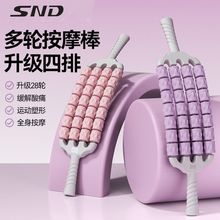 四排滚轮按摩棒可弯曲狼牙棒小腿部肌肉放松按摩滚轮滚轴瘦腿神器