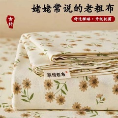 A類の母子級の純綿は厚いです。