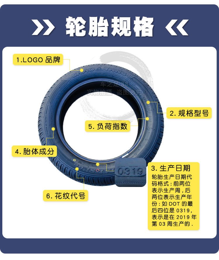 Chaoyang Tire 205 215 225 235 245/45 50 55 60 65 70 75R15 16 17 18