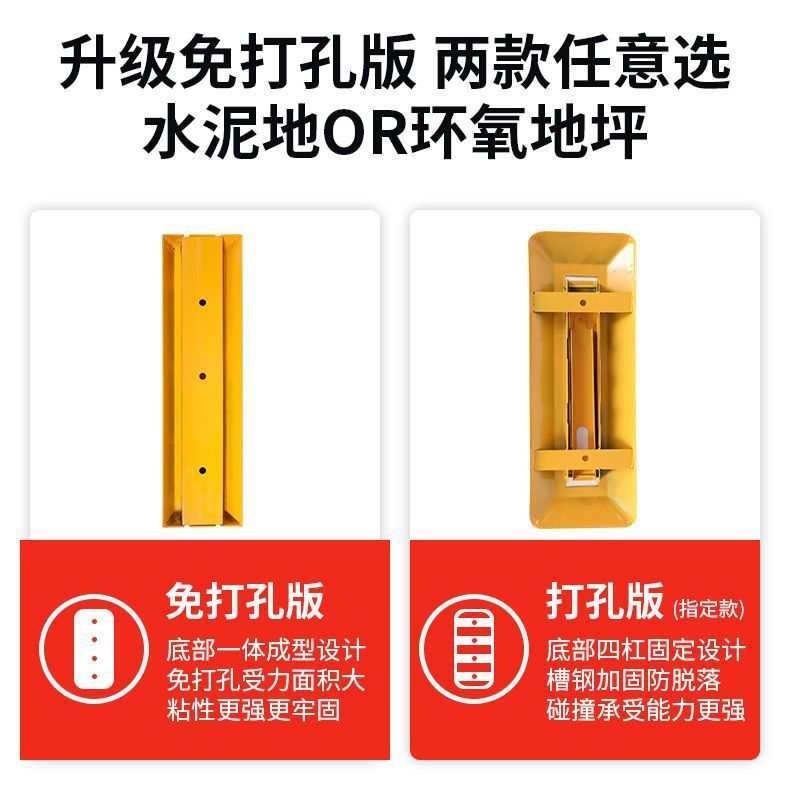 Channel steel parking lock ground lock thickened parking anti-pressure triangle anti-collision ground block occupying pile parking space