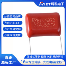 CBB21 224J630V 0.22uF 1KV �ž�15mm cbb22�������۱�ϩĤ����