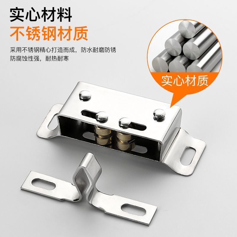 Stainless Steel Bead Buckle Cabinet Door Bead Cabinet Vintage Door Clip Wardrobe Latch Cabinet Door Card Magnetic Door Buckle