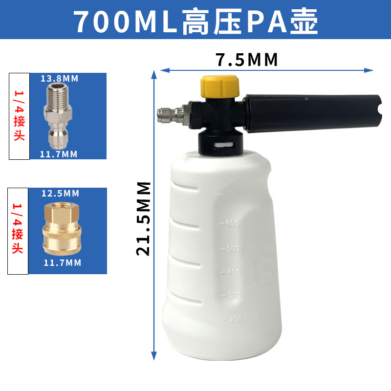 herramienta especial de lavado de automóviles de espuma de pulverización de espuma de alta presión para lavar el automóvil con un conjunto completo de artefactos de limpieza de automóviles de mano image 9