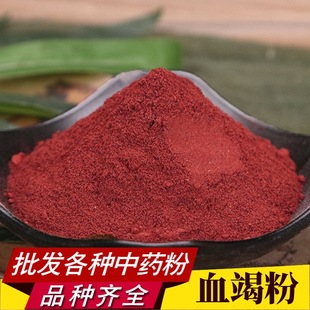 Ѫ�߷۳��������l�Fĥ���|��Ѫ�߷ۻʹ�Ѫ�߷ۮa��ֱ�N���󃞻�