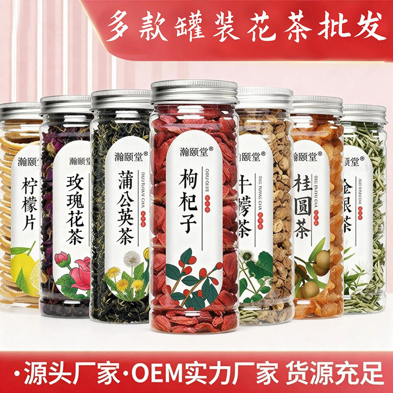 罐装花茶花草茶  胎菊白菊茶菊花茶泡水喝工厂直供冷泡茶包
