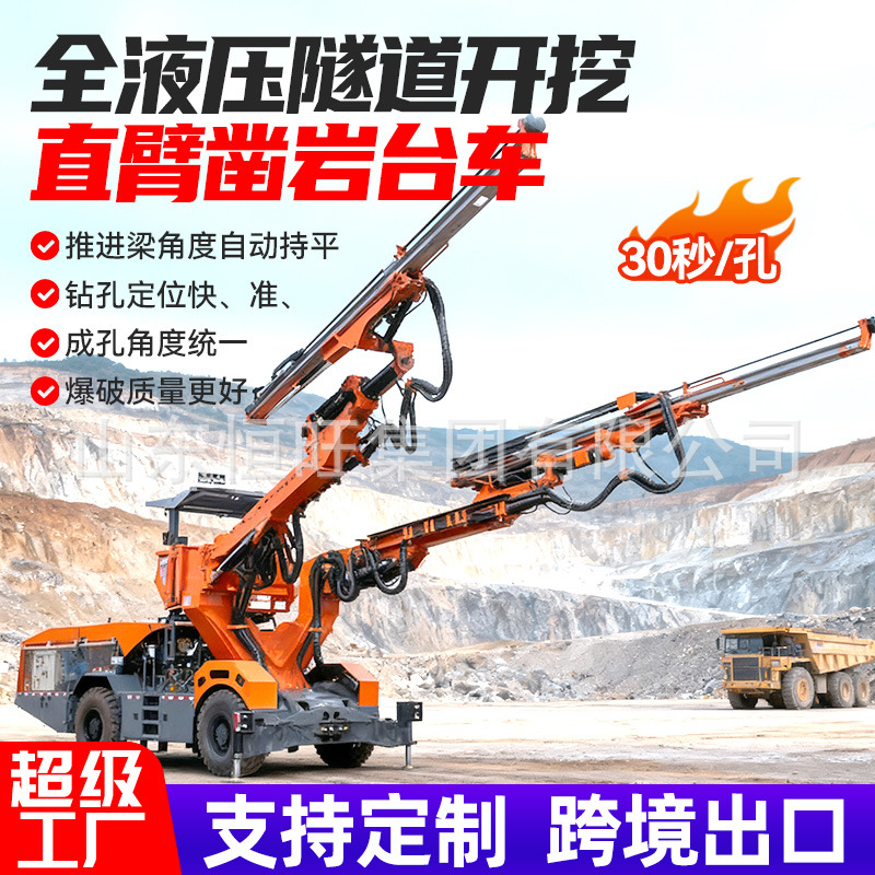 Carro de perforación de roca de doble brazo tipo túnel de rueda hidráulica minera soporta perforación de perno de anclaje carro de perforación de roca de brazo recto