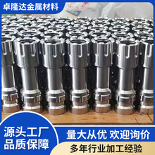 Դ�^�S��⁺Ͻ����Ͳ�ǘ˼ӹ��� CNC�ǘ˼ӹ��� ���S�ӹ�