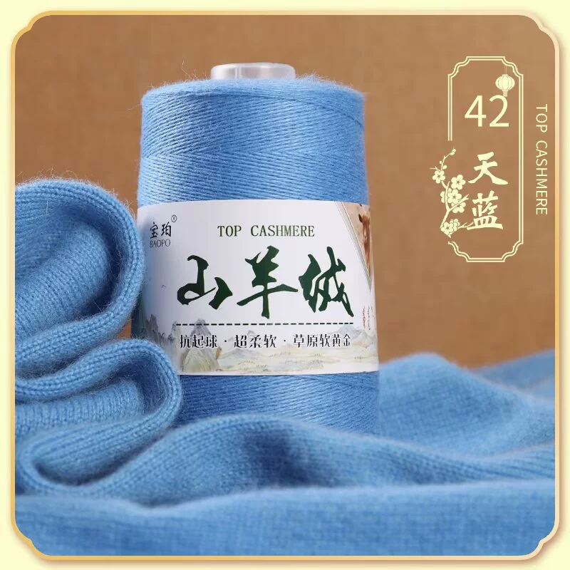 Platinum velvet woven woolen cashmere