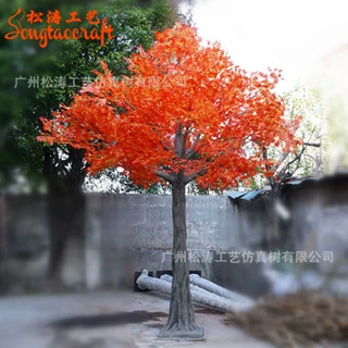 仿真红枫树枫叶树室内装饰假树仿真树大型红枫树展厅酒店景区展览